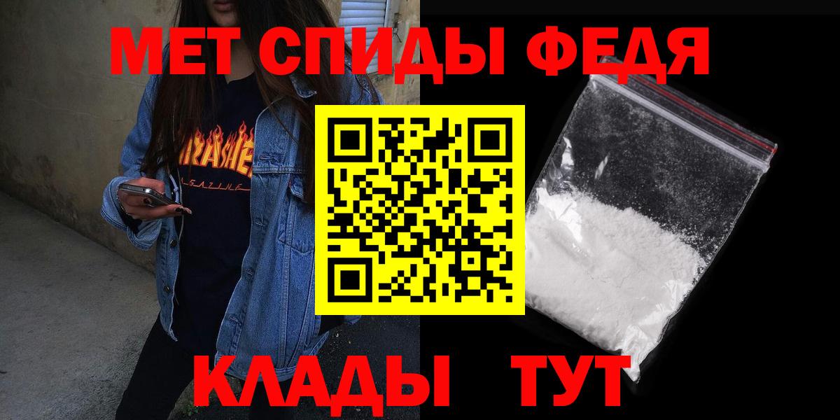 АМФЕТАМИН  Amphetamine Premium  Вход с VPN  Владивосток 