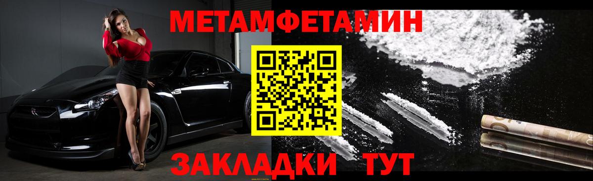 Amphetamine 98% Владивосток