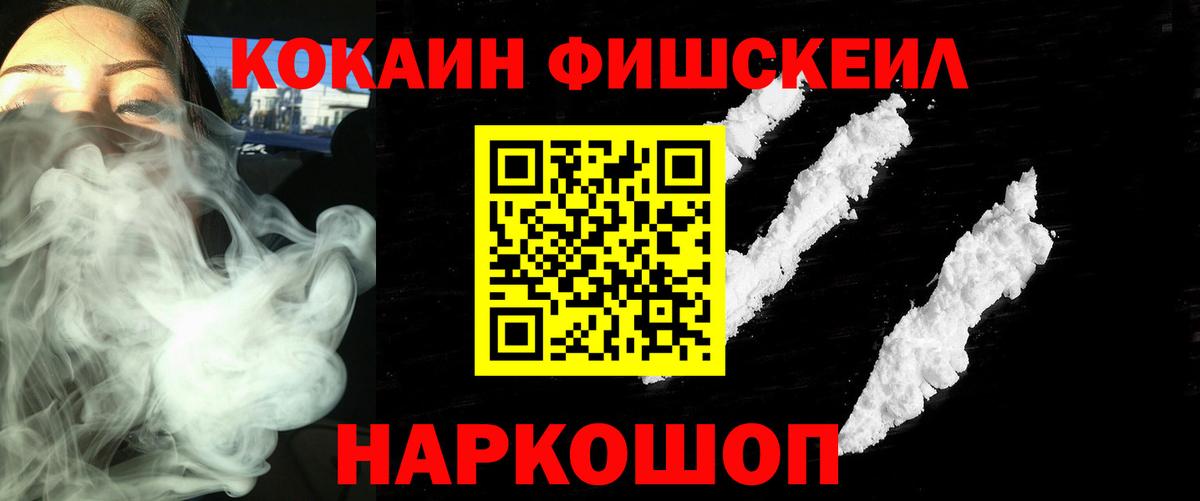 Cocaine 97% Владивосток