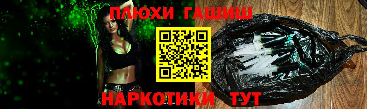 хочу наркоту  ГАШИШ  ГАШИШ Ice-O-Lator  Вход с VPN  ГАШИШ AMNESIA HAZE  Владивосток 