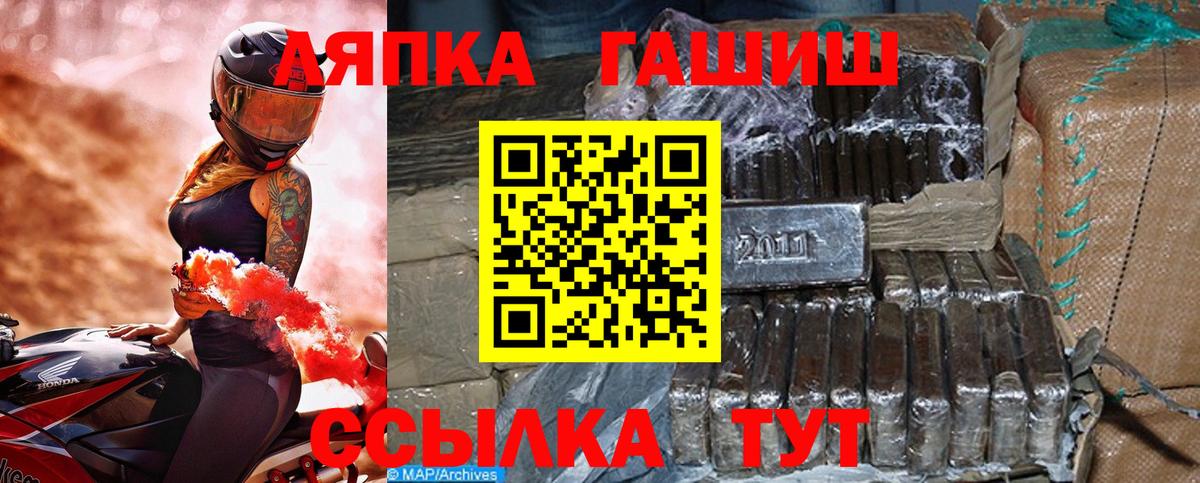 Гашиш Premium Владивосток