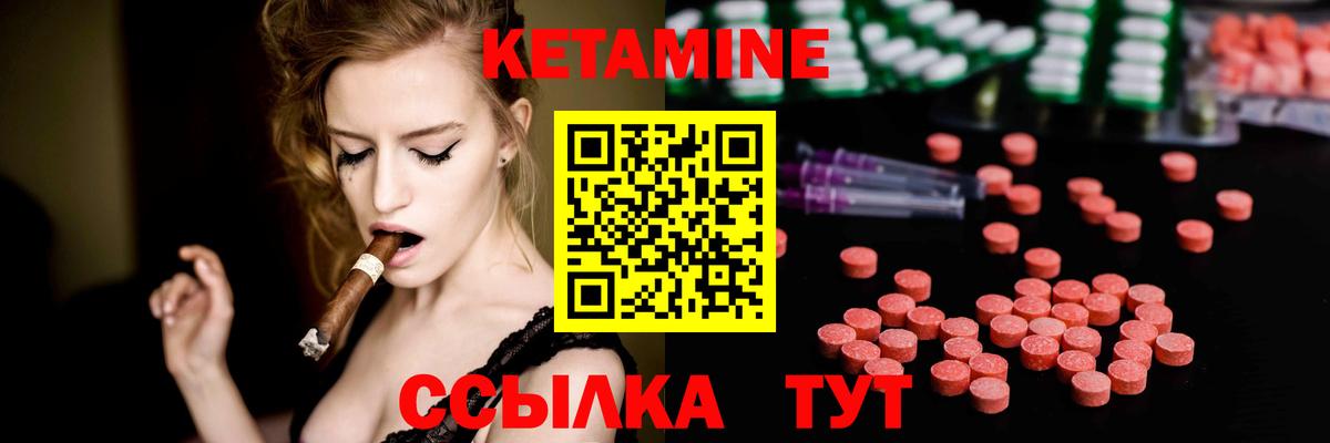 сайты даркнета формула  Вход с VPN  Владивосток  Кетамин ketamine 