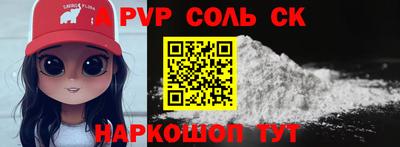 гашиш Лесосибирск