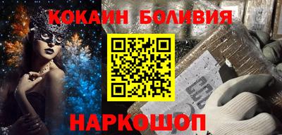 гашиш Лесосибирск