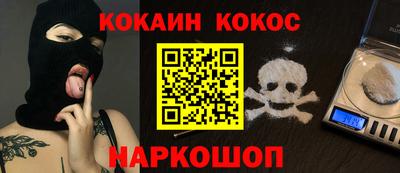 гашиш Лесосибирск