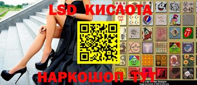 гашиш Лесосибирск