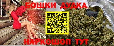 дурь Ликино-Дулёво