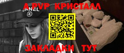 твердый Ливны