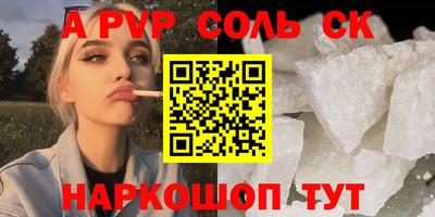 твердый Ливны