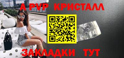 твердый Ливны