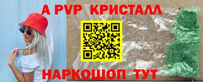 твердый Ливны