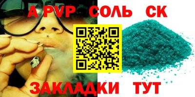 гашиш Лесосибирск
