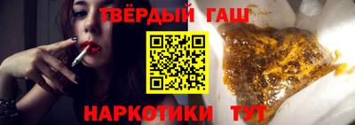 твердый Ливны