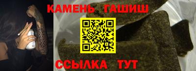 гашиш Лесосибирск