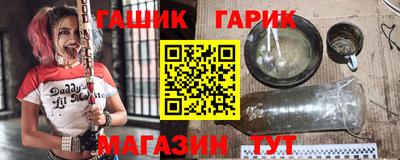 гашиш Лесосибирск