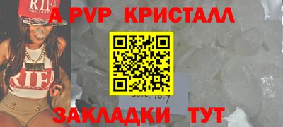 твердый Ливны