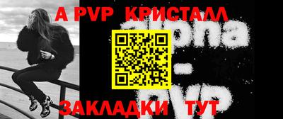 твердый Ливны