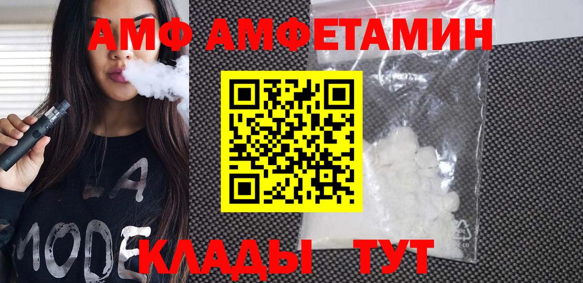 Метамфетамин Декстрометамфетамин 99.9% Владивосток