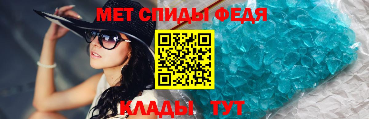 МЕТАМФЕТАМИН витя  Вход с VPN  МЕТАМФЕТАМИН витя  Владивосток 