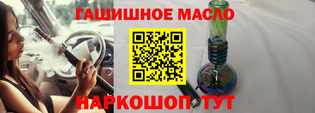 Владивосток  Дистиллят ТГК Wax  Вход с VPN 
