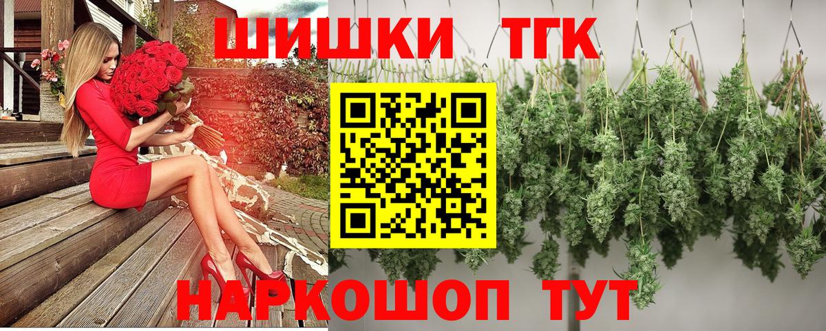 Владивосток  МАРИХУАНА планчик  Бошки марихуана White Widow  Бошки Шишки планчик  Вход с VPN  Шишки марихуана марихуана 